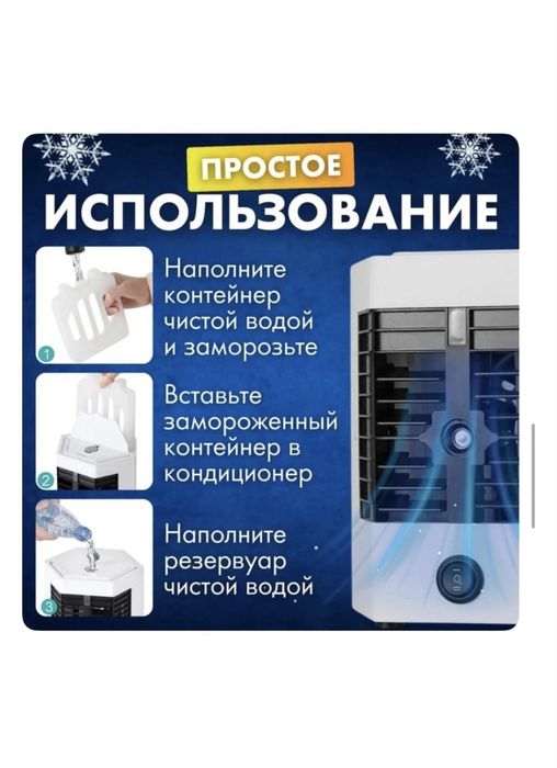Arctic Air Ultra Pro