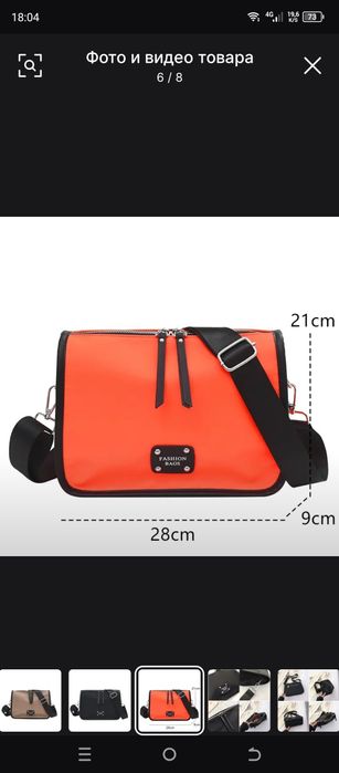 Сумки нейлоновые новые .