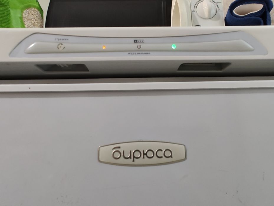 Морозилка бирюса