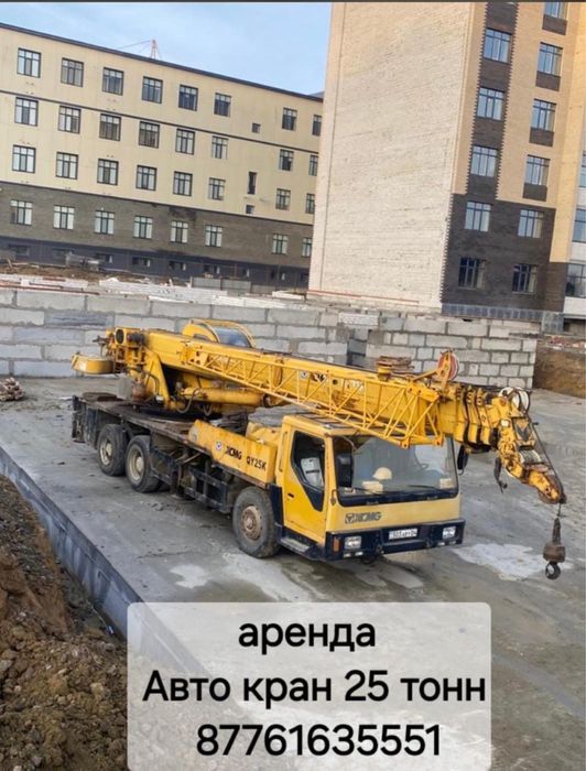 автокран XCMG QY25K 25 тонна