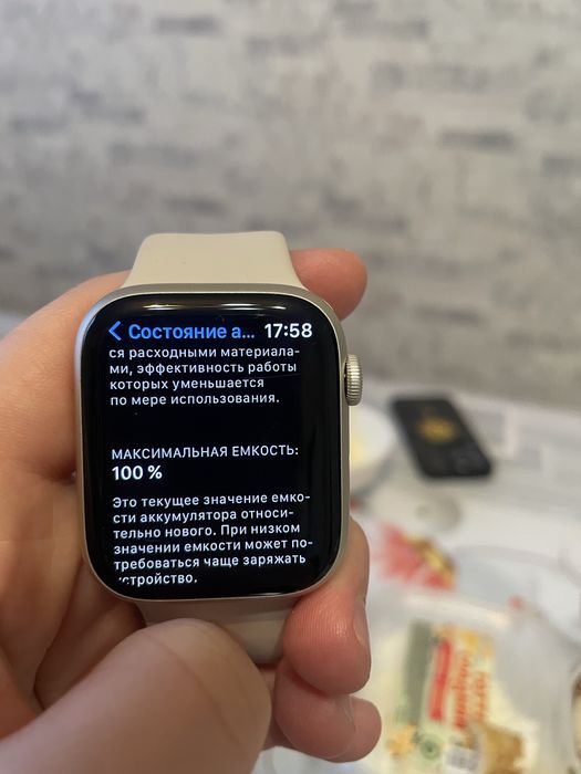 Apple Watch Series 8, 45 мм