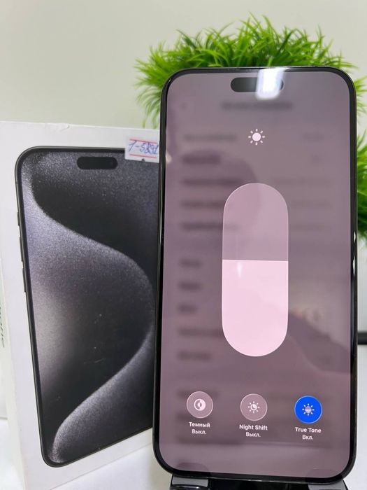 Iphone 15 Pro Max 1 Tb