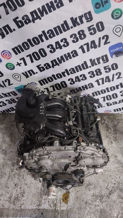 Двигатель Ниссан максима 33 vq25