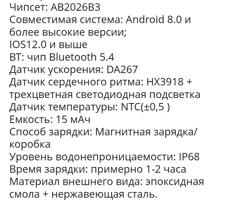 Смарт кольцо умное кольцо smart ring