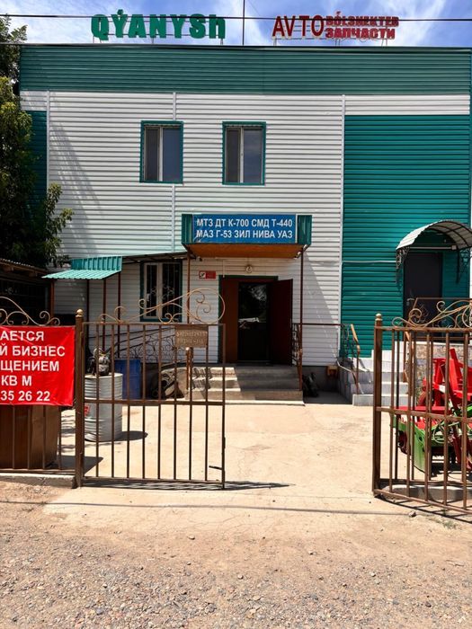 Продам коммерческое помещение