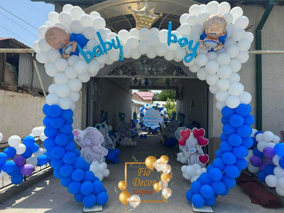 афармления шарики afarmleniya shar raddom