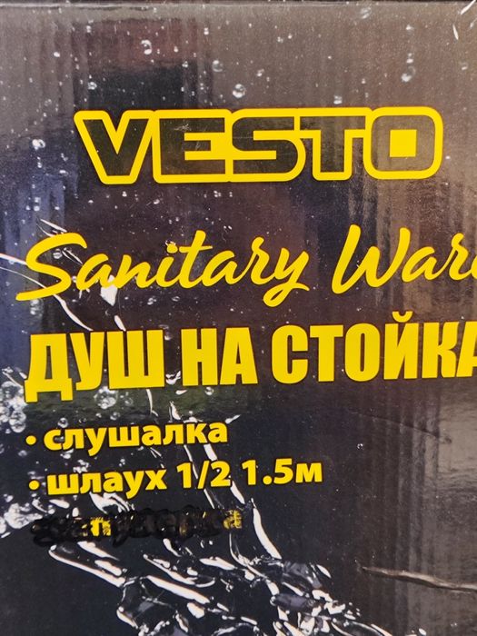 Нов душ на стойка за баня