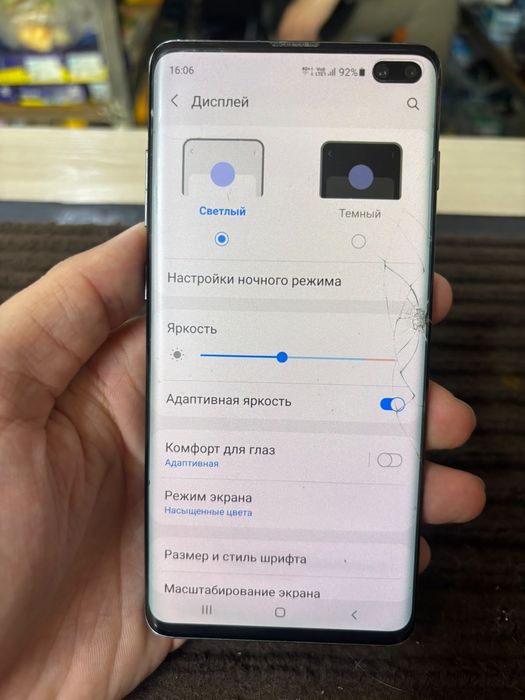 Samsung S10 plus