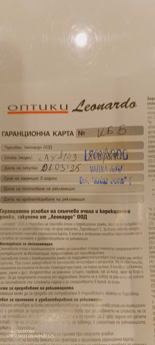 Слънчеви очила Armani Exchange