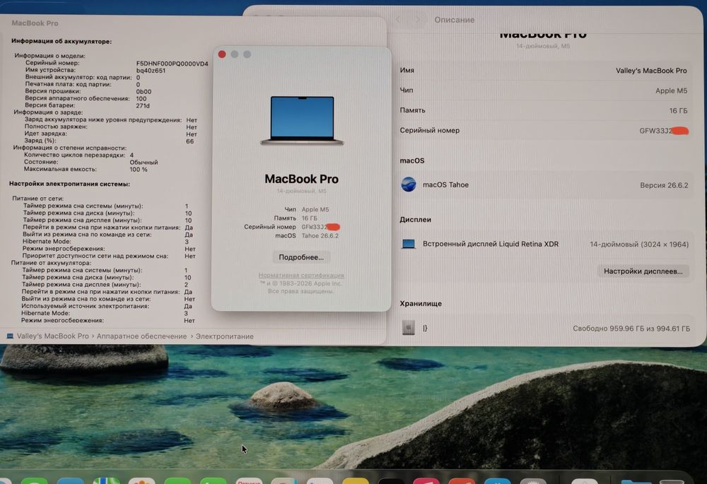 MacBook Pro 14 M5 16/1TB 4 цикла