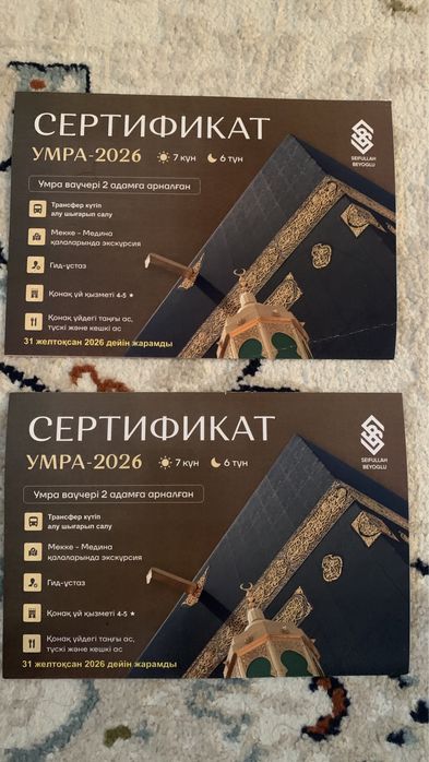 Продам или меняю