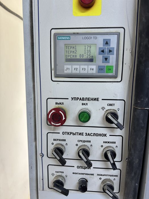 Продам действующий бизнес