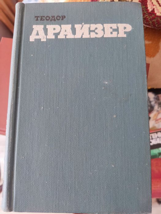 Книги = Много и Разных