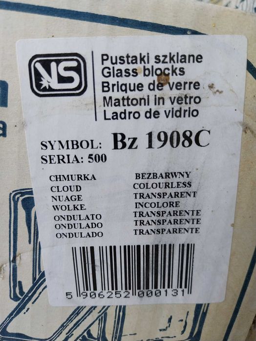 Стъклени тухли 19x19x8 от Полша