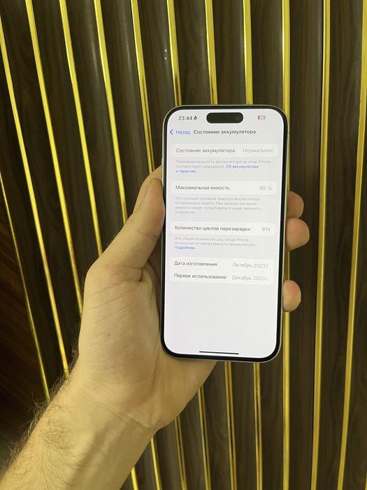 Iphone 15 Pro 128 Esim