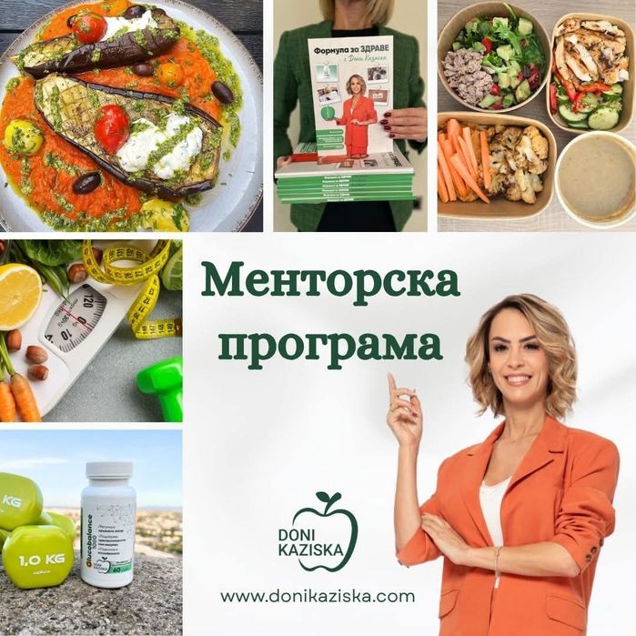 Хранителна добавка