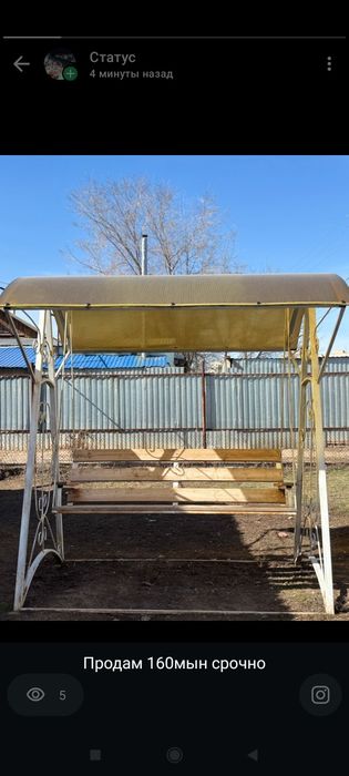 Продам качель срочно