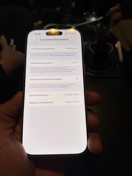 Продается 17 pro iphone