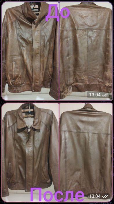 Услуги по покраске кажанных изделий