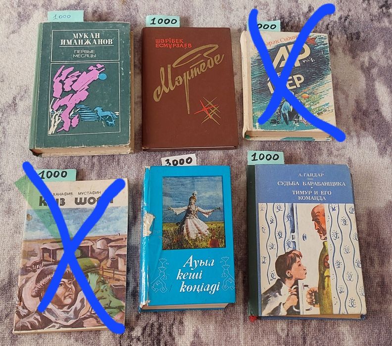 Книги разные интересные