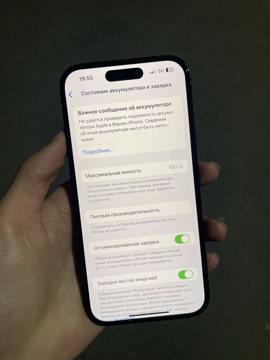 iphone 14 Pro 256 Срочно