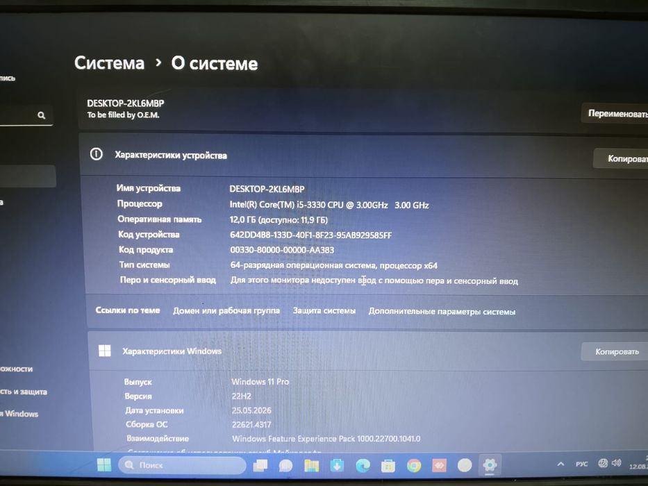 Мониторы, процессоры