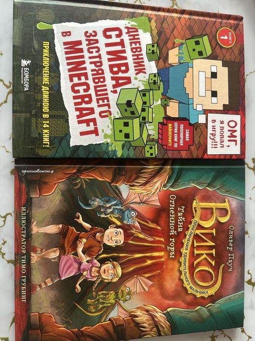 Продам книги для детей