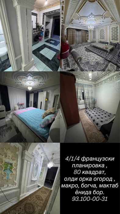 Продается своя квартира срочно