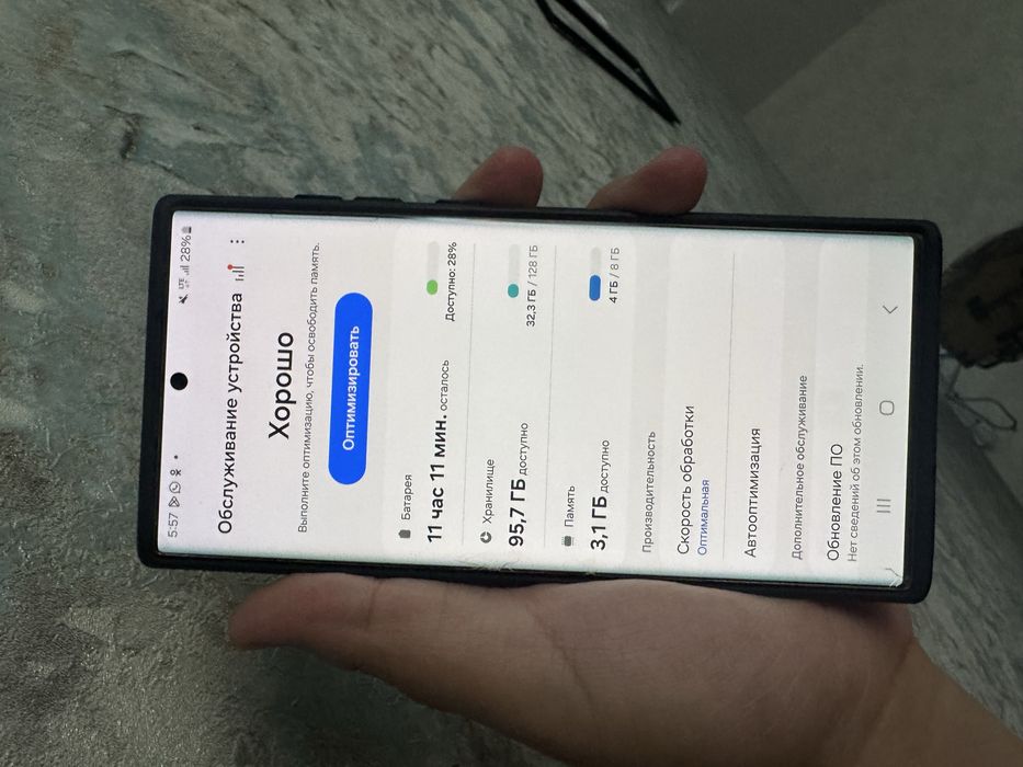 Samsung s22 Ultra