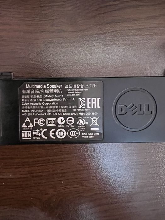 Soundbar Dell cu usb