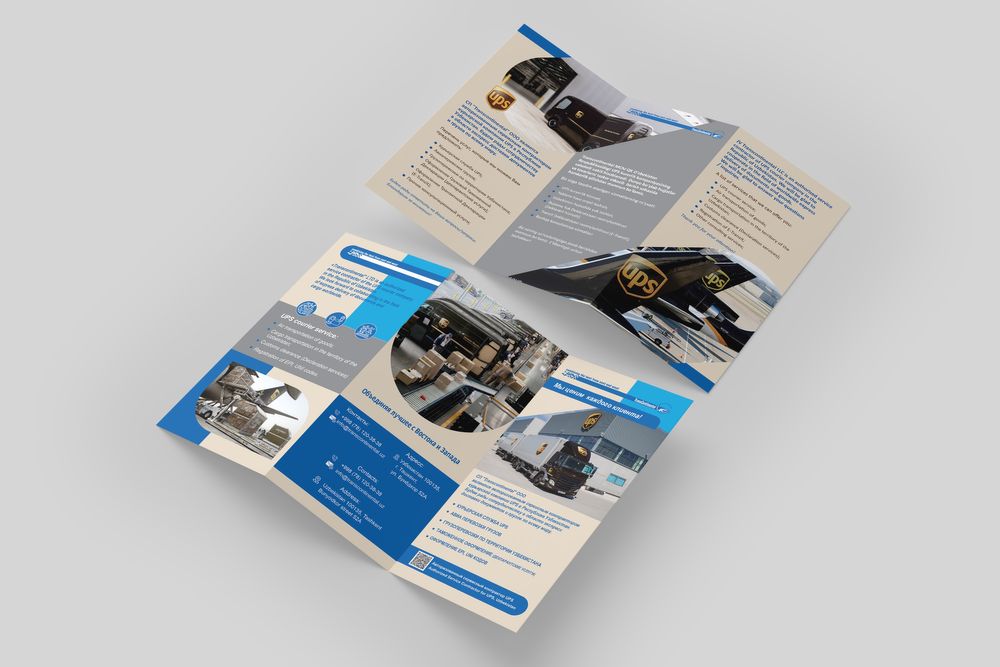 График дизайнер хизмати