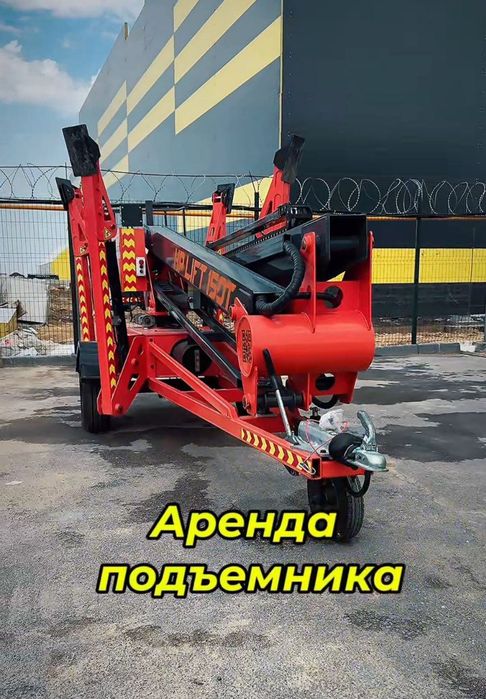 Автовышка в аренду