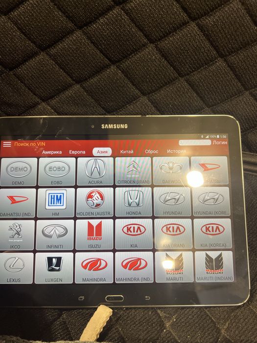 Диагностика лаунч