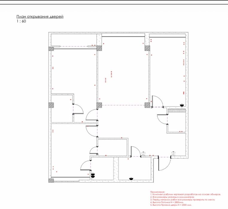 Дизайн интерьера в Астане под ключ