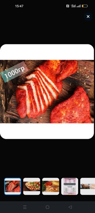 Продам курдюк копчёный лечебный