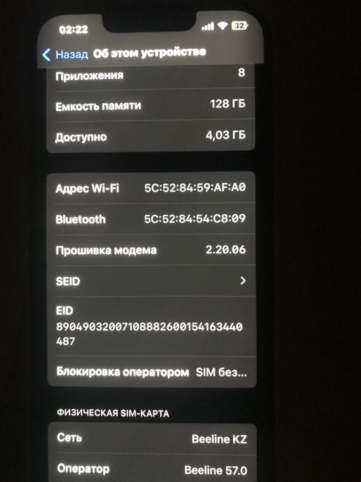 Продам айфон 14 в идеальном состояние срочно