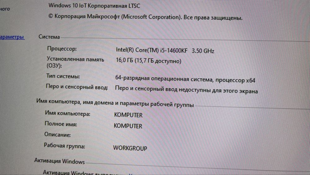 Игровой ПК, стол, кресло