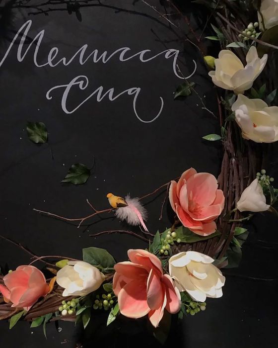 Мелисса - массаж