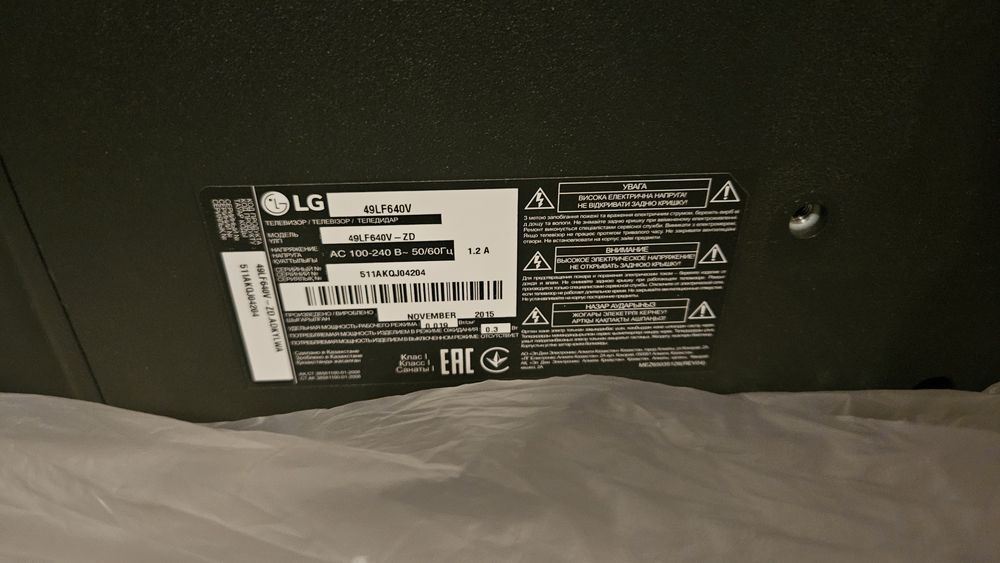 Продам телевизор LG