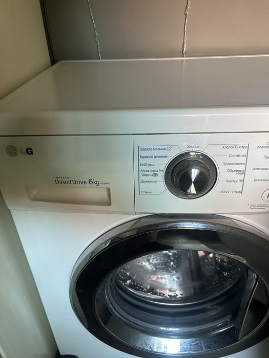 Стиральная Машина LG