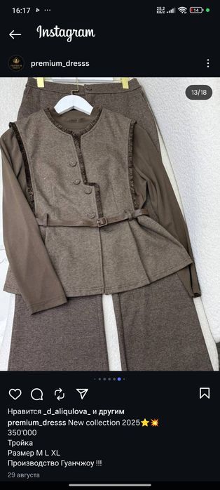 Ликвидация склада цены и размеры уточняйте в личку!