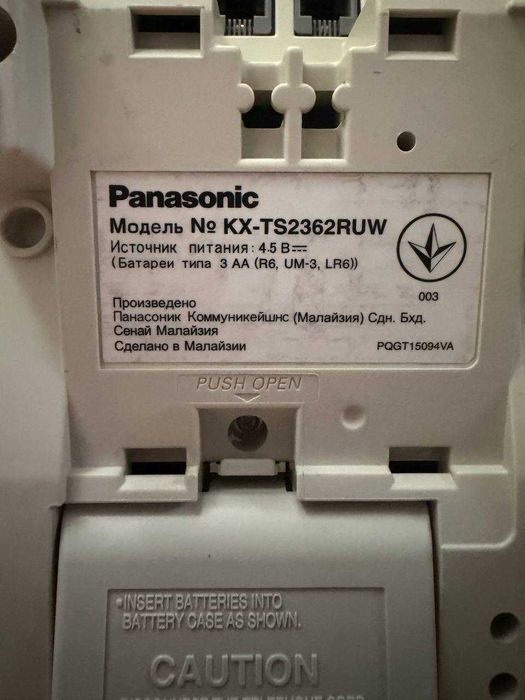 Продаю надёжный стационарный телефон Panasonic KX-TS2362RUW