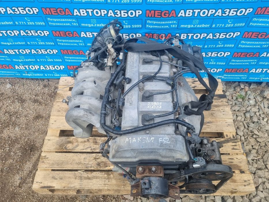 Мотор FS на мазду 626