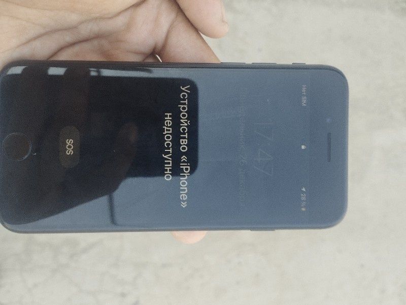 Iphone se icloudga tushgan