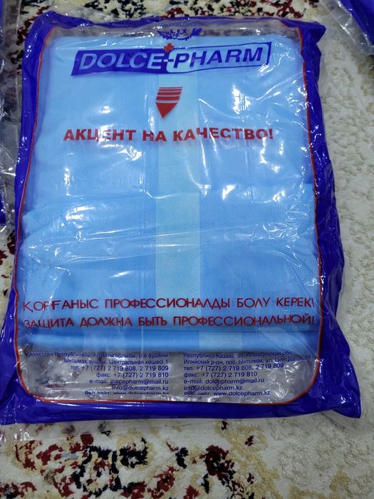 Одноразовые простыня