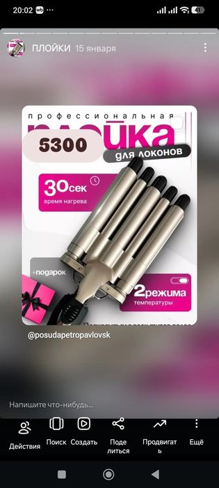 Плойки и гофре утюжки разные модели