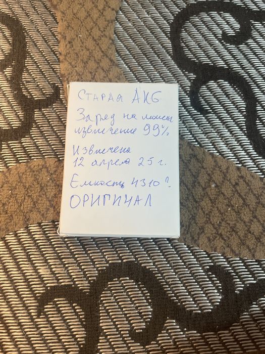 Nintendo switch прошитый 512 гб