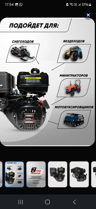 Двигатель на мотоблок на минитрактор.