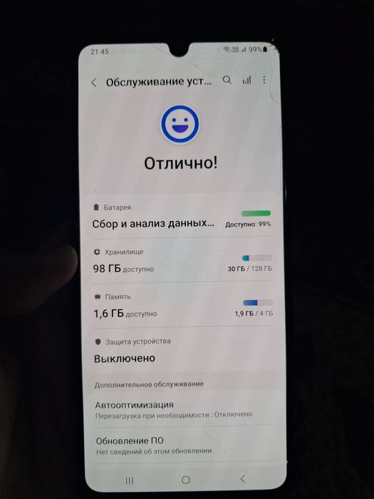 Samsung A32 128 Gig