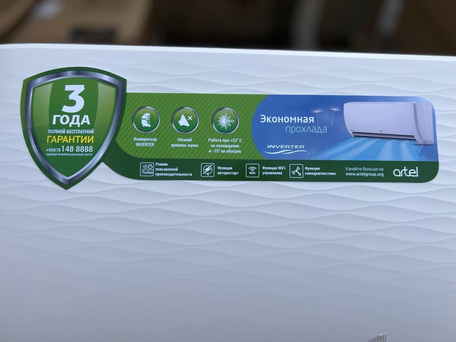 18 shaxrisabz inverter